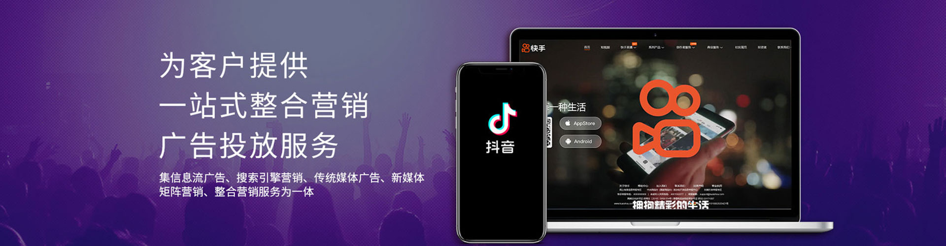 魏都百度竞价