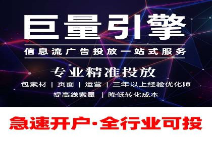 行业大咖分享：SEM竞价推广的实战经验与教训