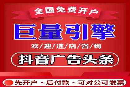竞价推广如何助力汽车销售业绩飙升
